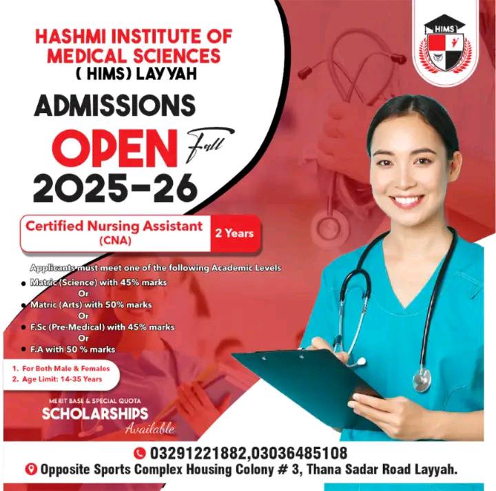 Hashmi institute of Medical Sciences - HIMS. | Layyah