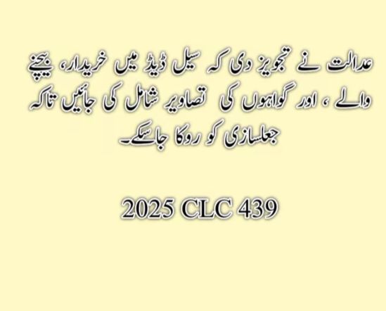 Sardar Ashiq Khan Rind