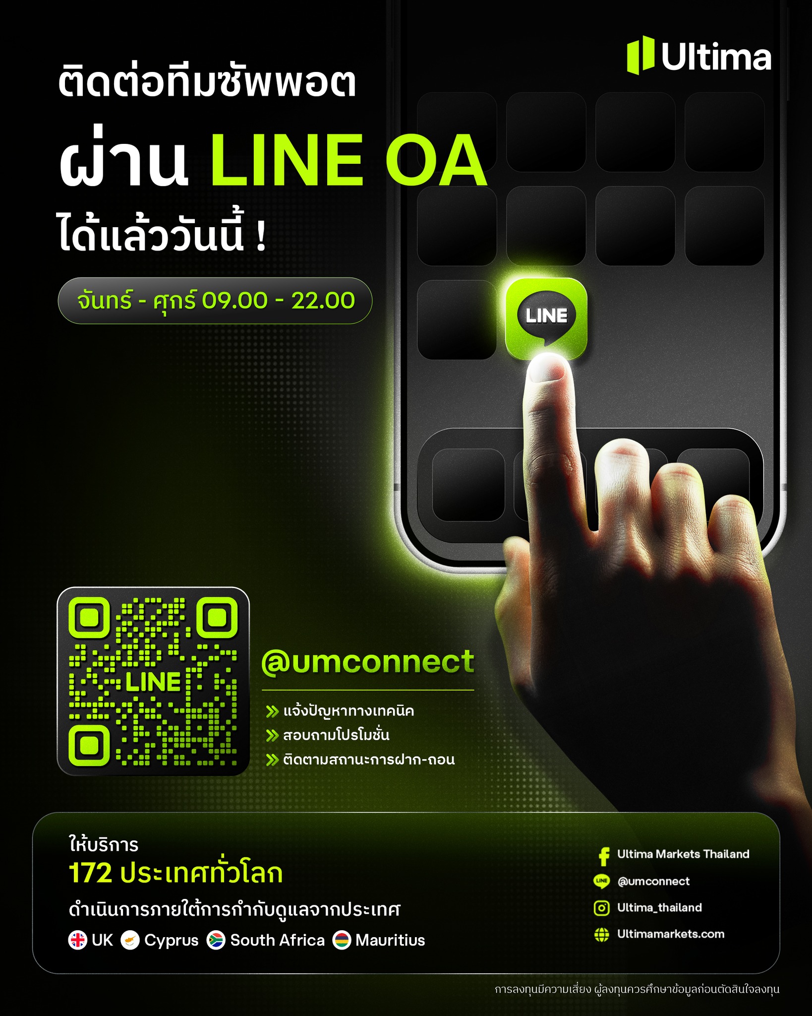 Aef Thitiphon - ทำไม? 