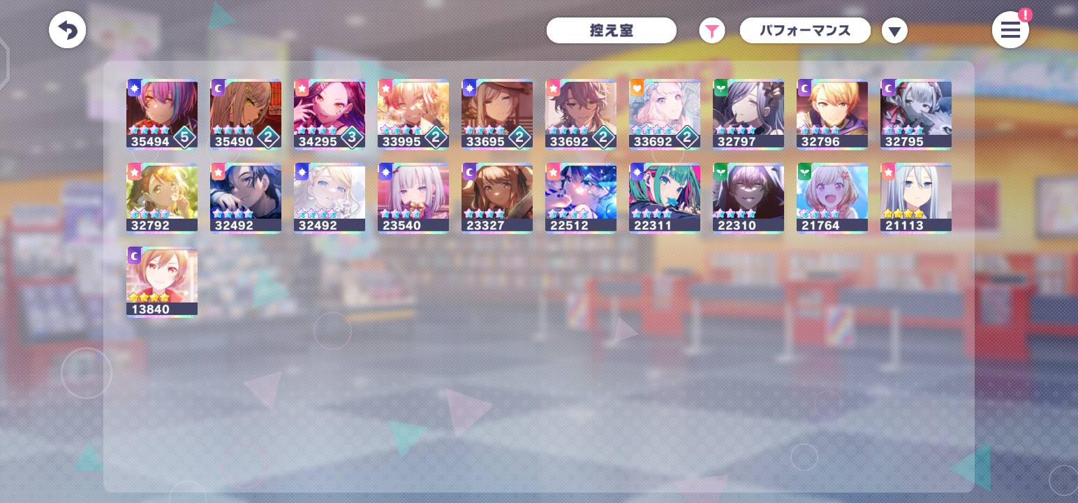Trading 1 limit breaker and 1 celestial enchant swapper for geass