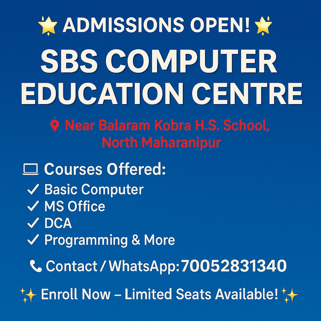 Sbs Computer Education Centre | Teliamura