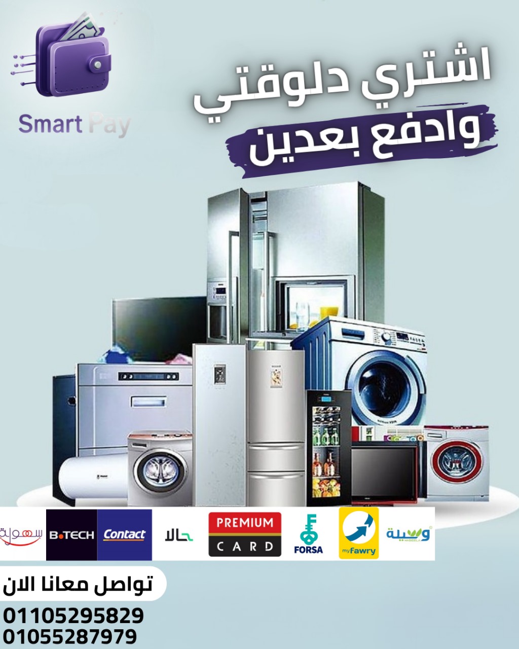Zee Cash - 🔓 معاك برنامج تقسيط؟ ومش عارف تستفيد بيه؟ ولا... | Facebook