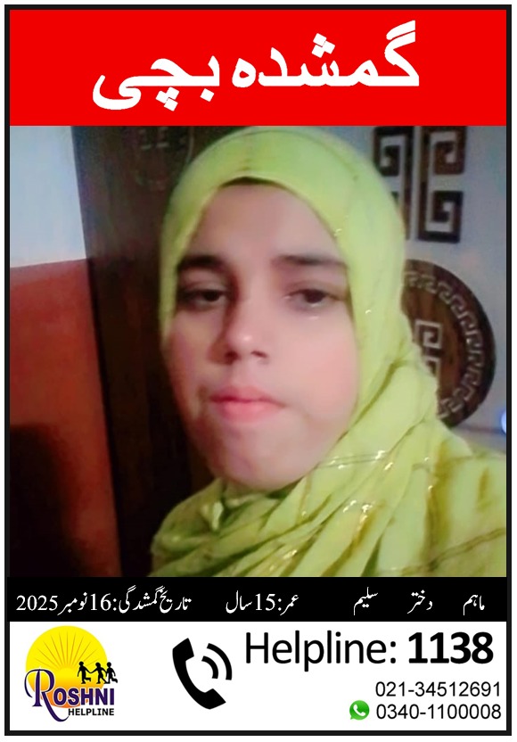 Roshni - Please help us find 15 years old girl Maham D/O Saleem, who ...
