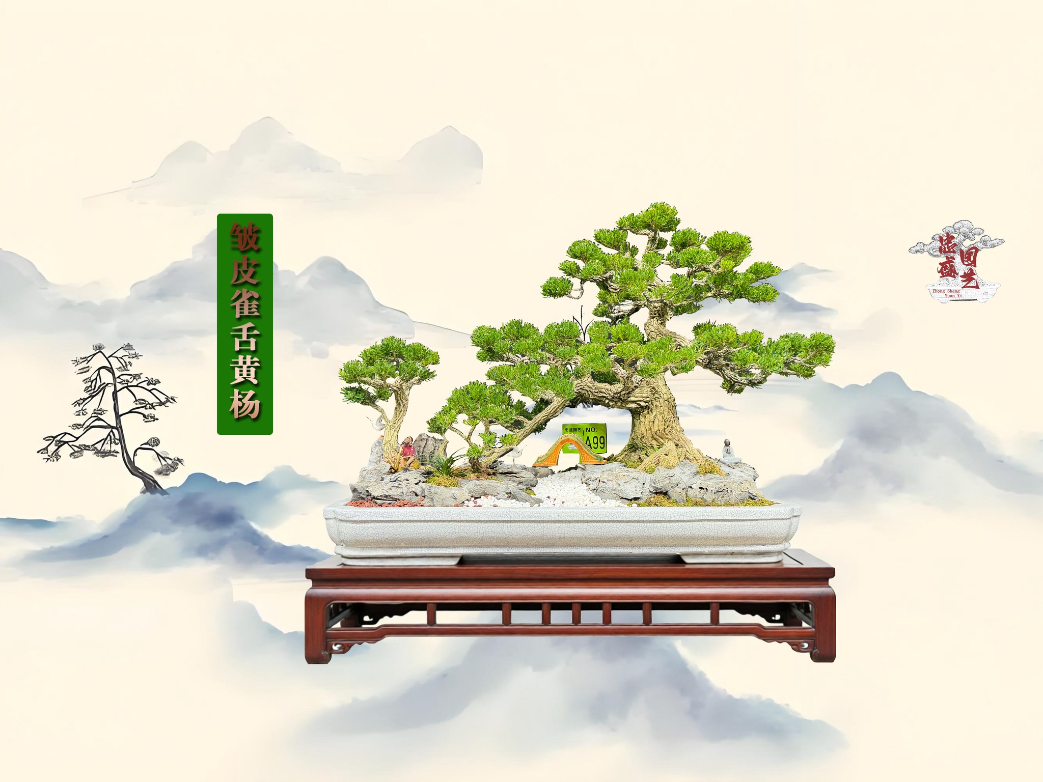 陈洁生