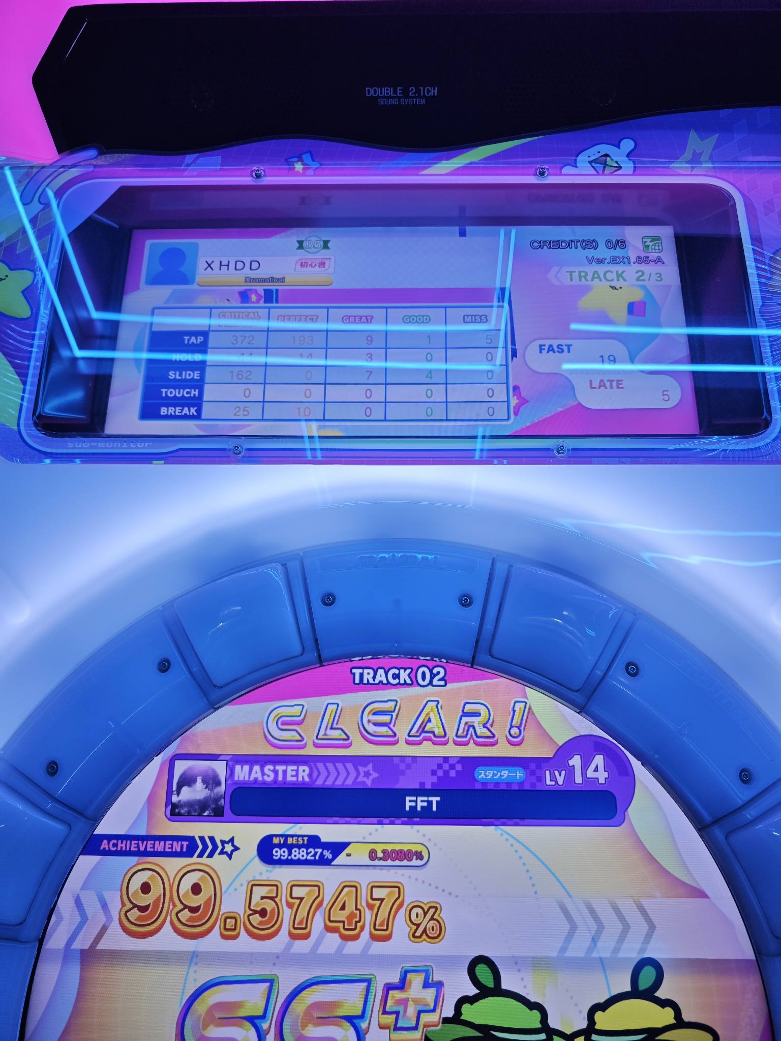 difficult maimai