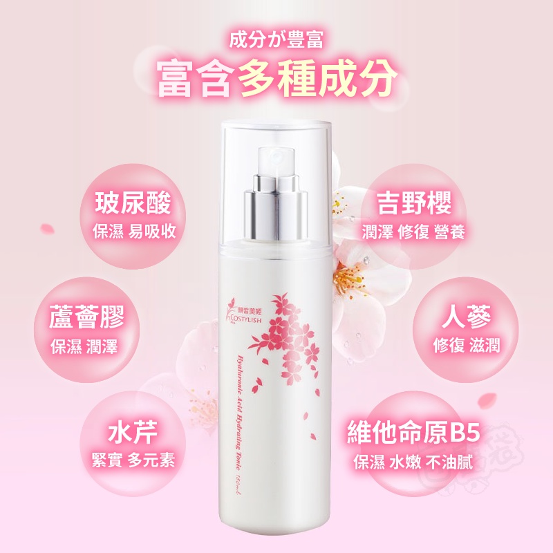 顏皙美姬