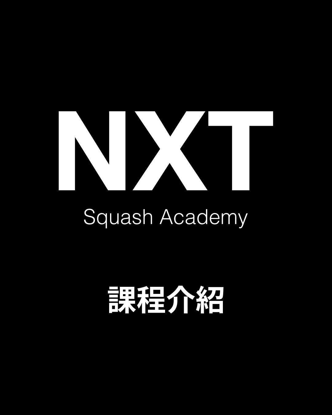 NXT Squash