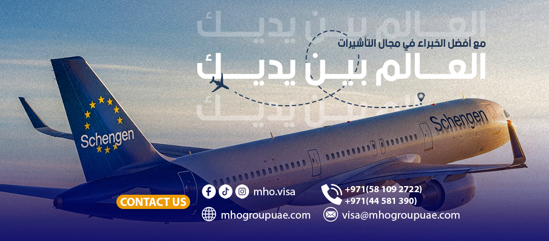 MHO Visa Services | Dubai