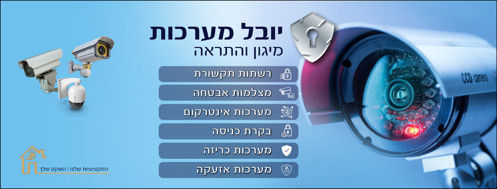 אלומה הירוקה - הדף הרשמי - זה הזמן להגשים חלום :) ולהיות שכנים של משפחת ...