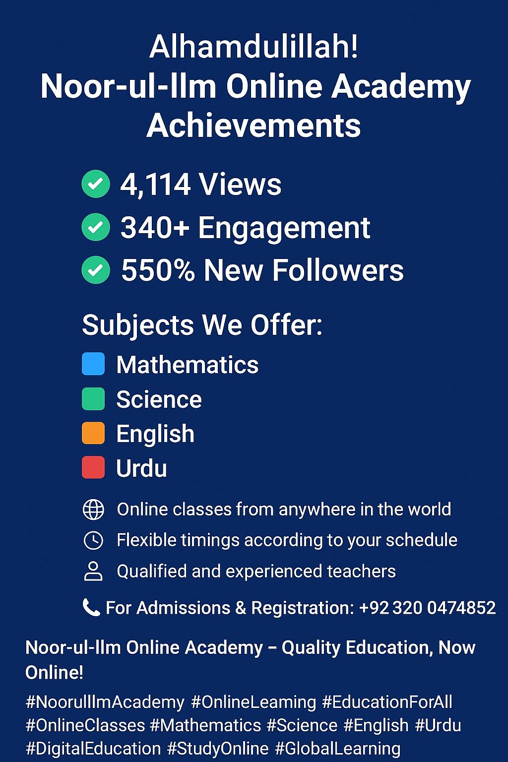 الحمدللہ! Noor-ul-Ilm... - Noor-ul-Ilm Online Math Academy | Facebook
