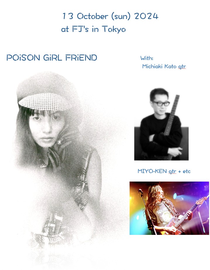 Poison Girl Friend