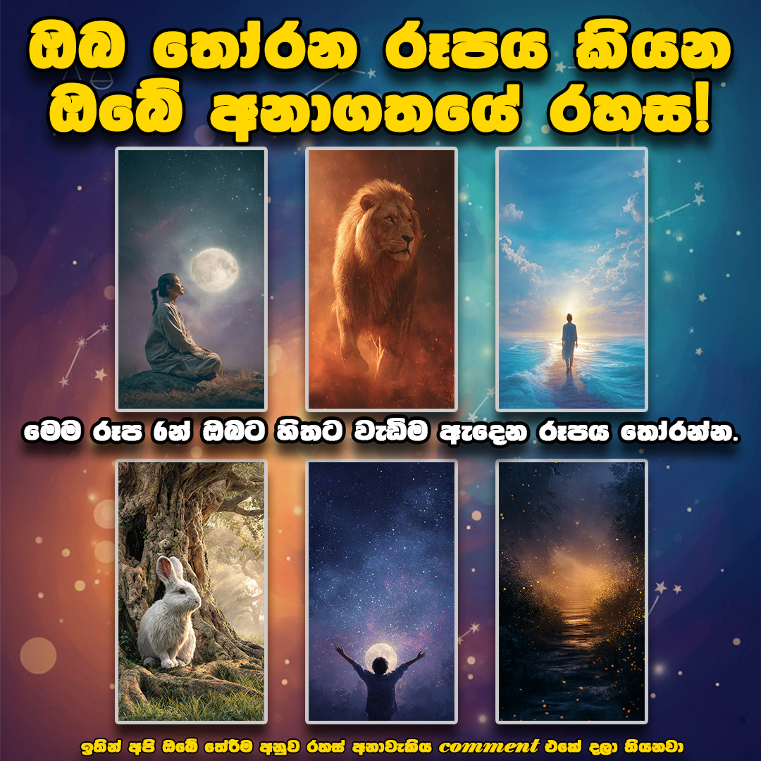 Samadi Chinthaka
