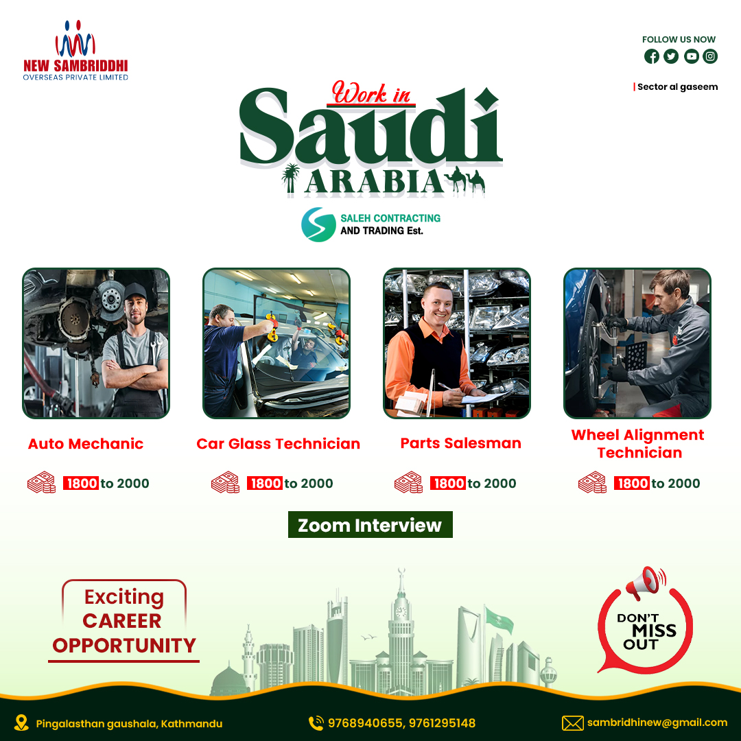 New Sambriddhi Overseas Pvt.Ltd. | Kathmandu