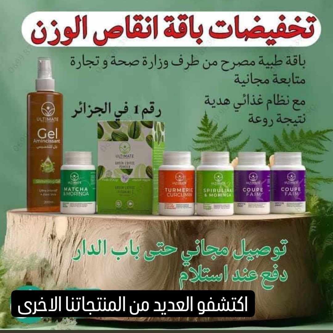 Rochdi Shop - Rochdi Shop added a new photo.