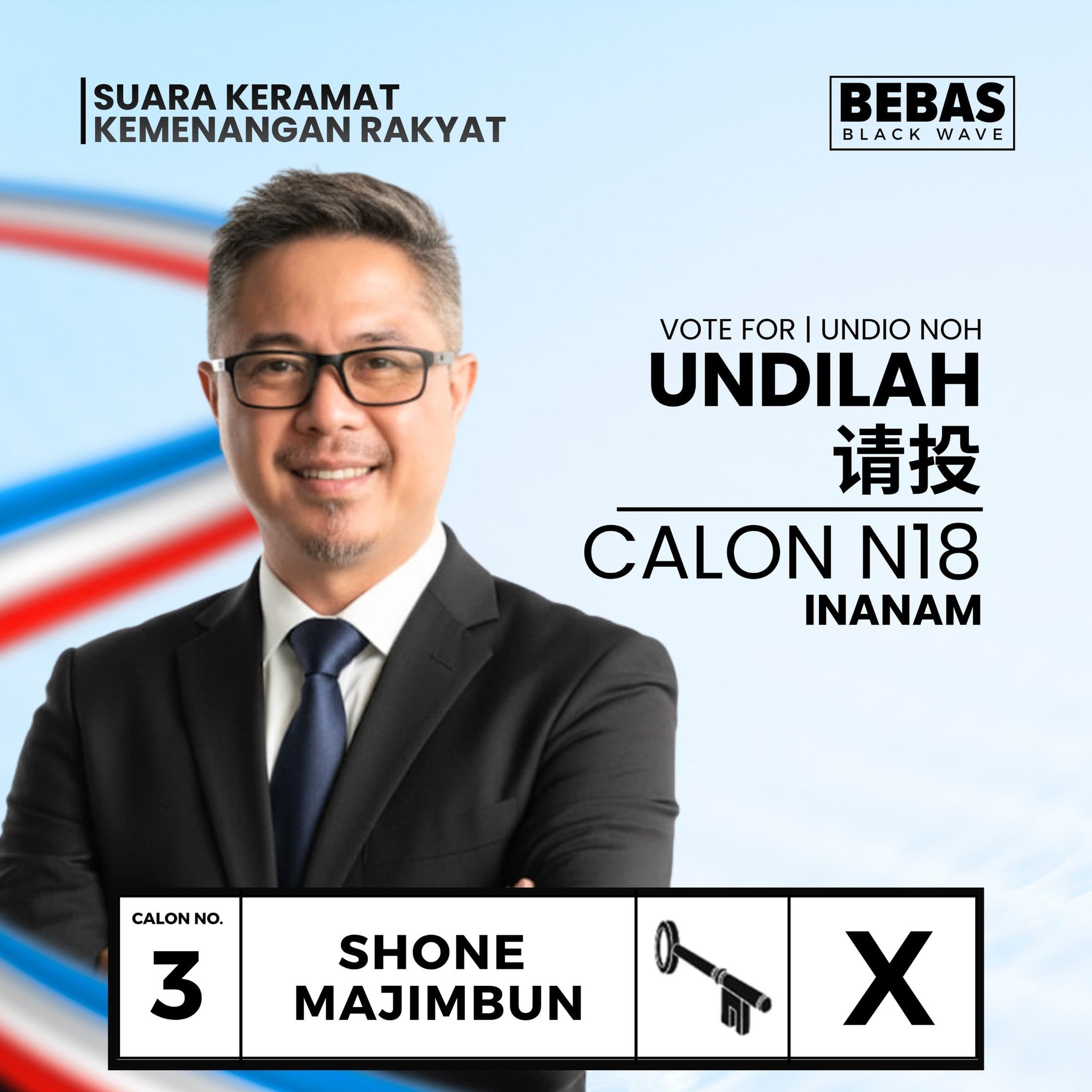 N18 Inanam BlackWave
