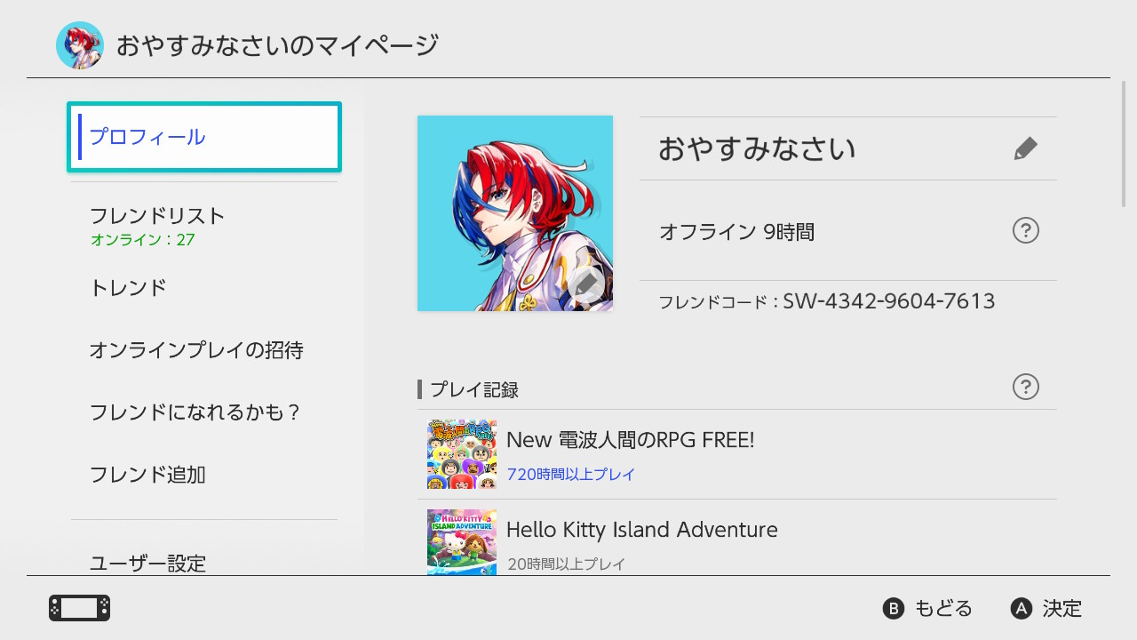 安部 マルス - 安部 マルス added a new photo.
