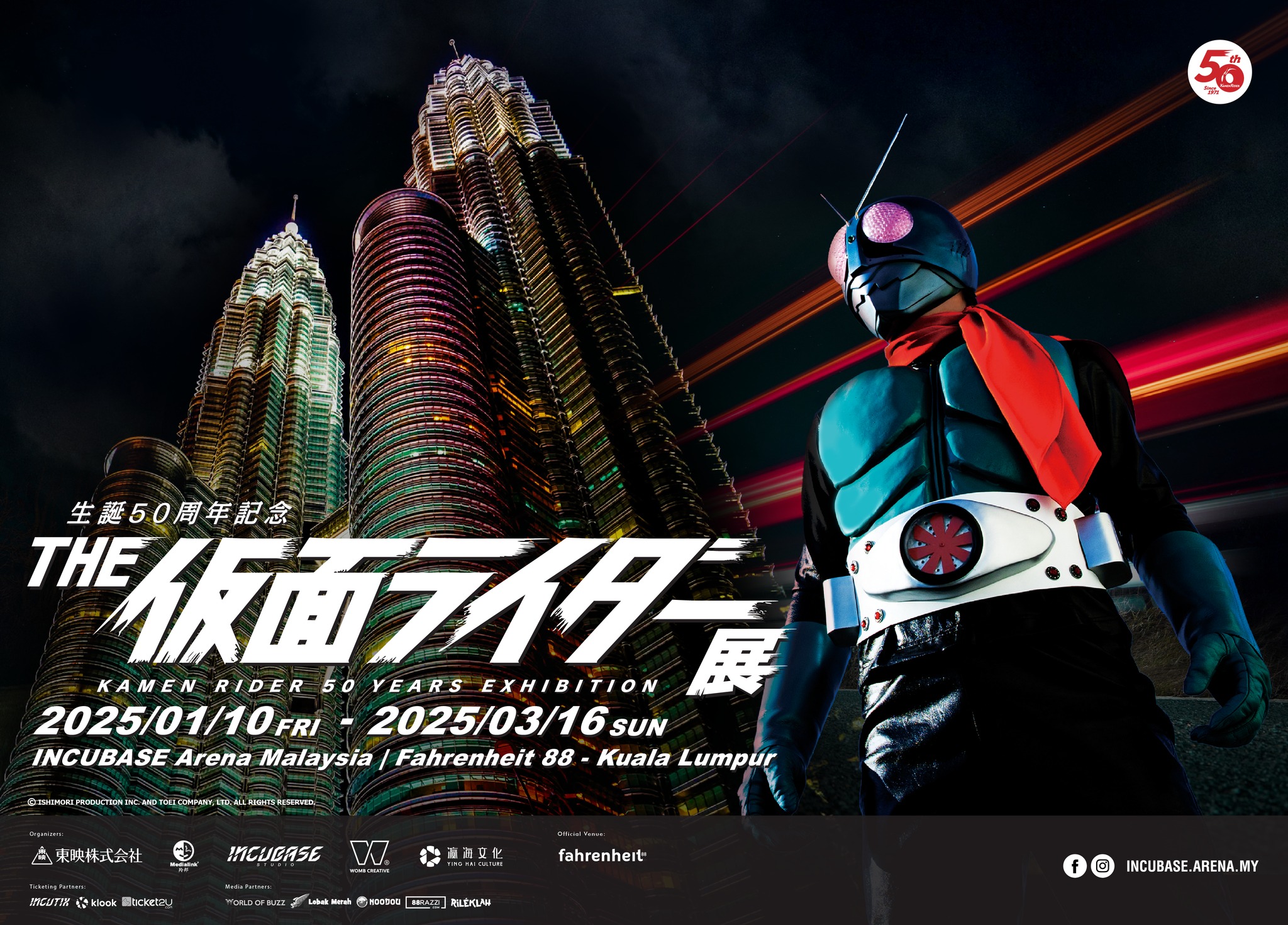 Rejoice! For the first time ever, the Official Kamen Rider Store