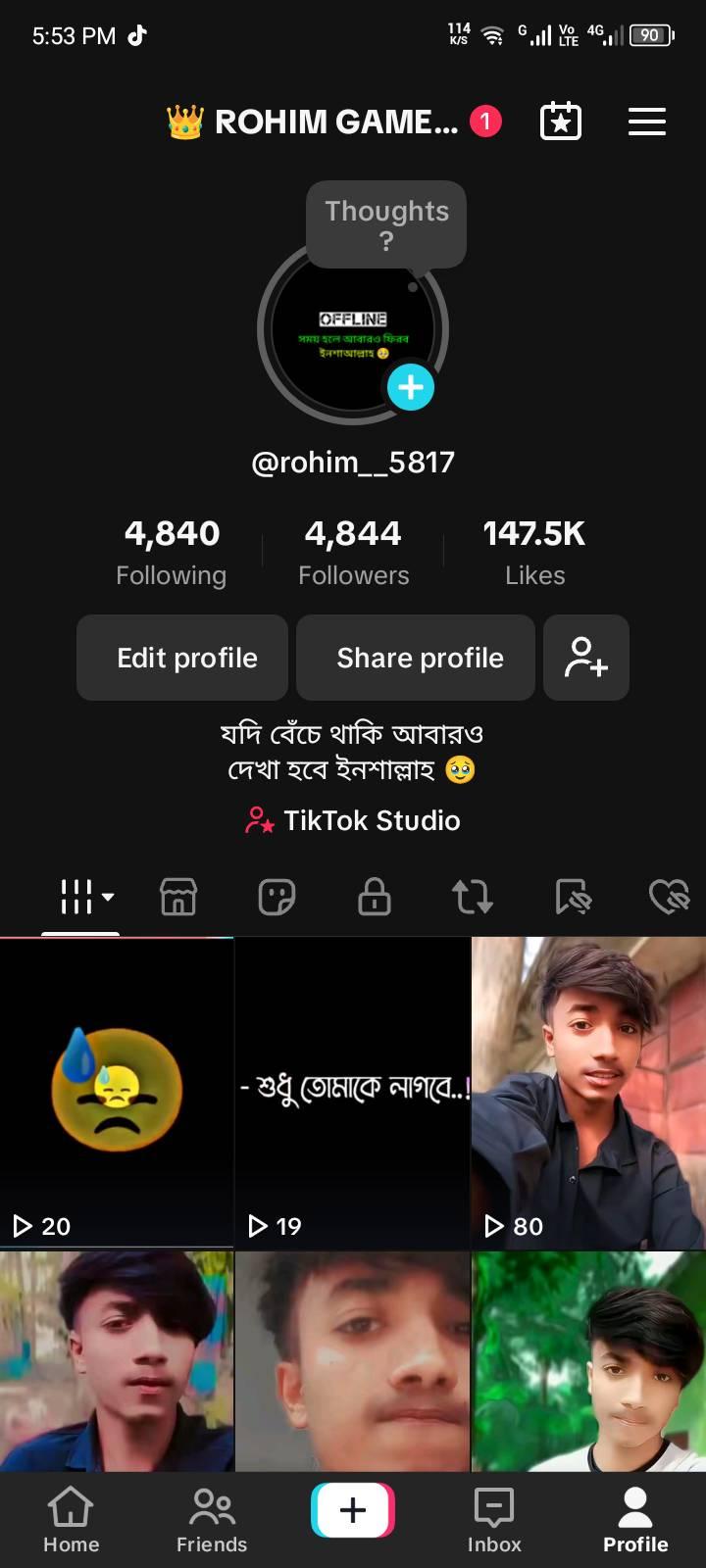 Hd Rohim