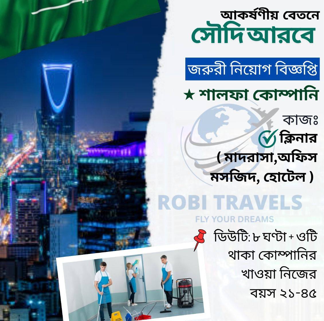 Robi Travels