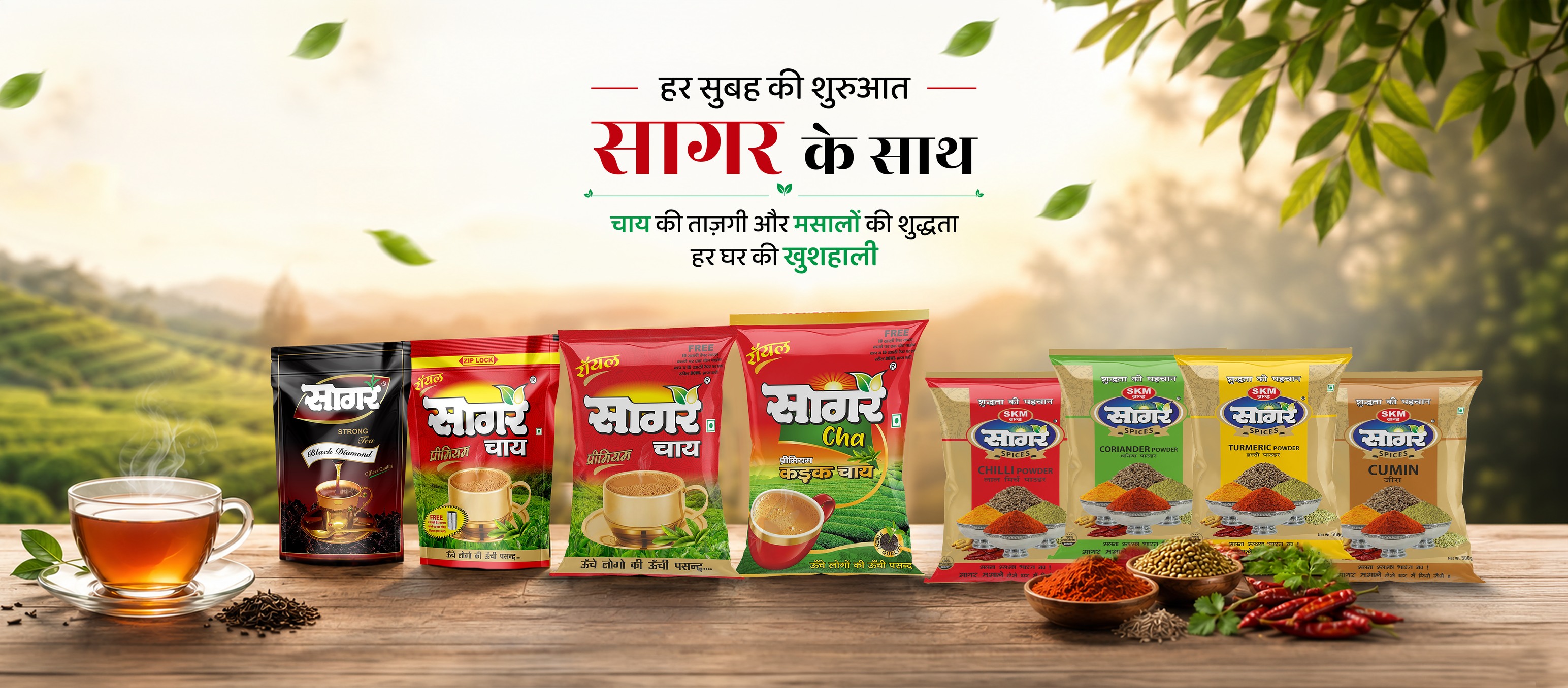 Sagar Tea & Spices | Bhiwani