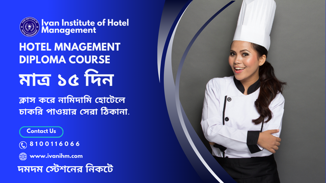 Ivan Institute of Hotel Management | Dum Dum