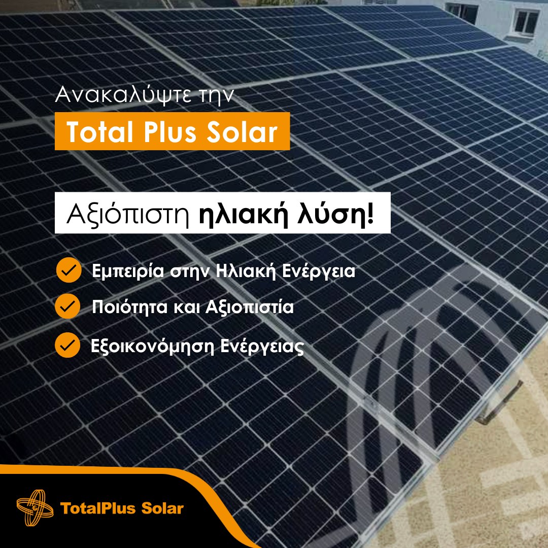 Total Plus Solar LTD