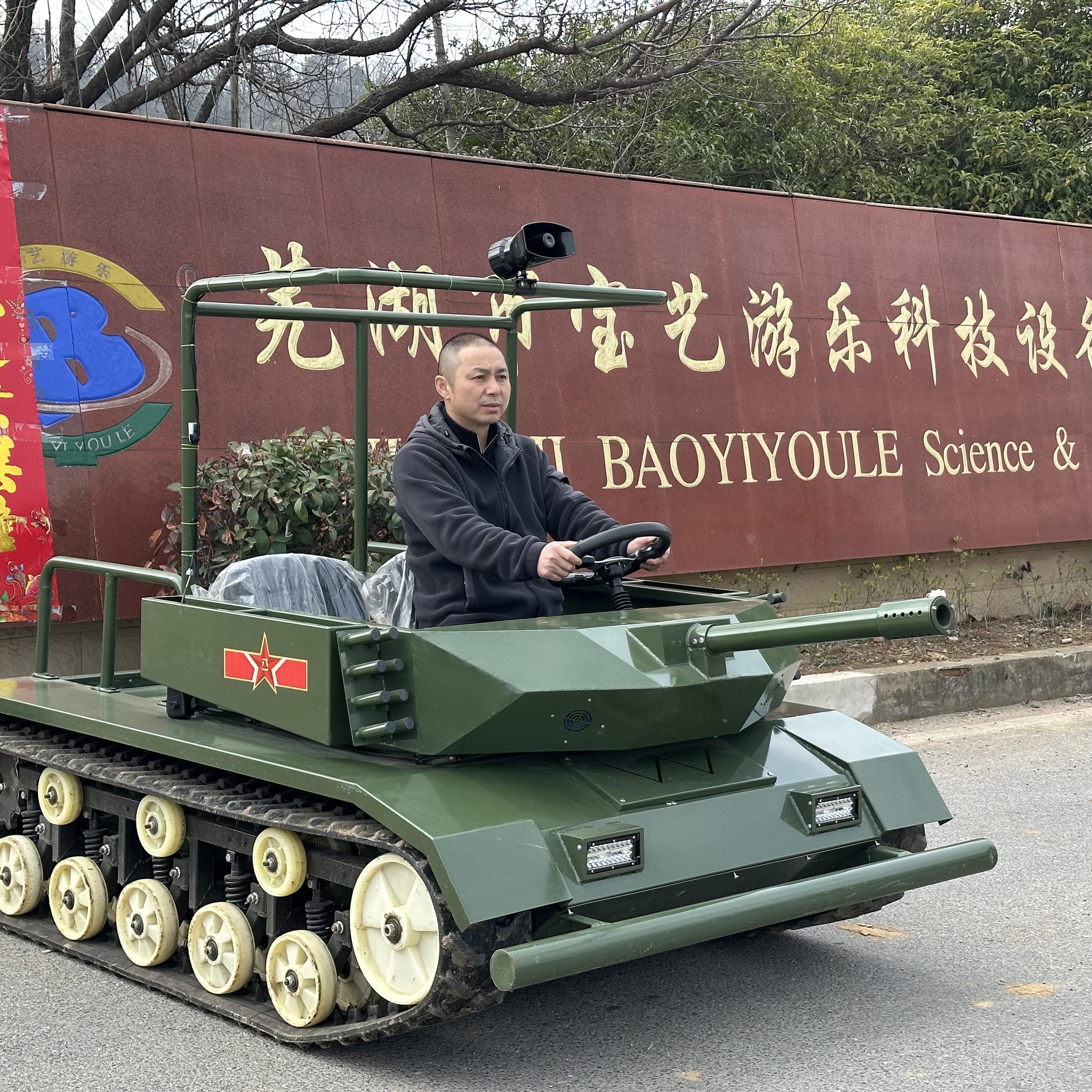 履带坦克越野 泥地救援场景 户外越野体验 农田越野项目 景区娱乐设备 亲子互动项目 电动履带车 强通过性越野 vehicle tracked ...