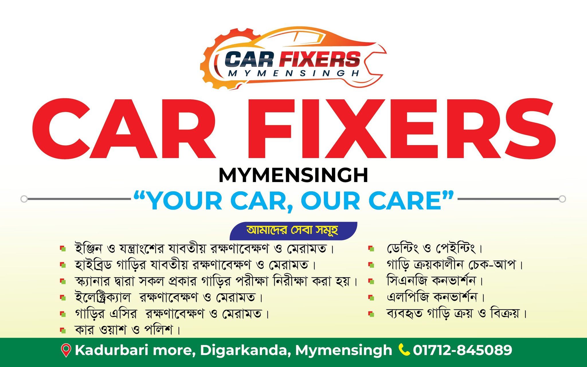 Car Fixers Mymensingh | Mymensingh