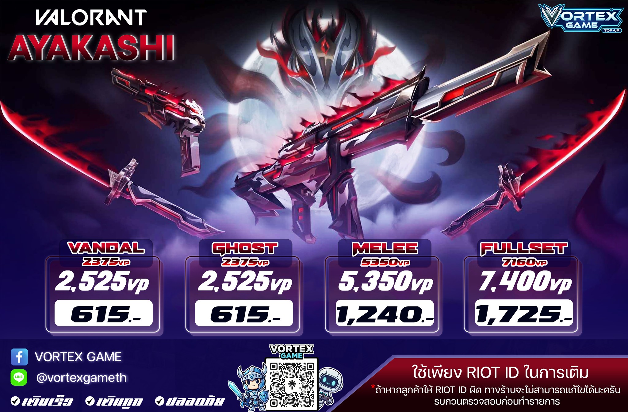 Vortex - 👹 ปีศาจแดงตื่นแล้ว! Ayakashi Bundle สวยดุ สไตล์ Oni! 👹 สกิน ...