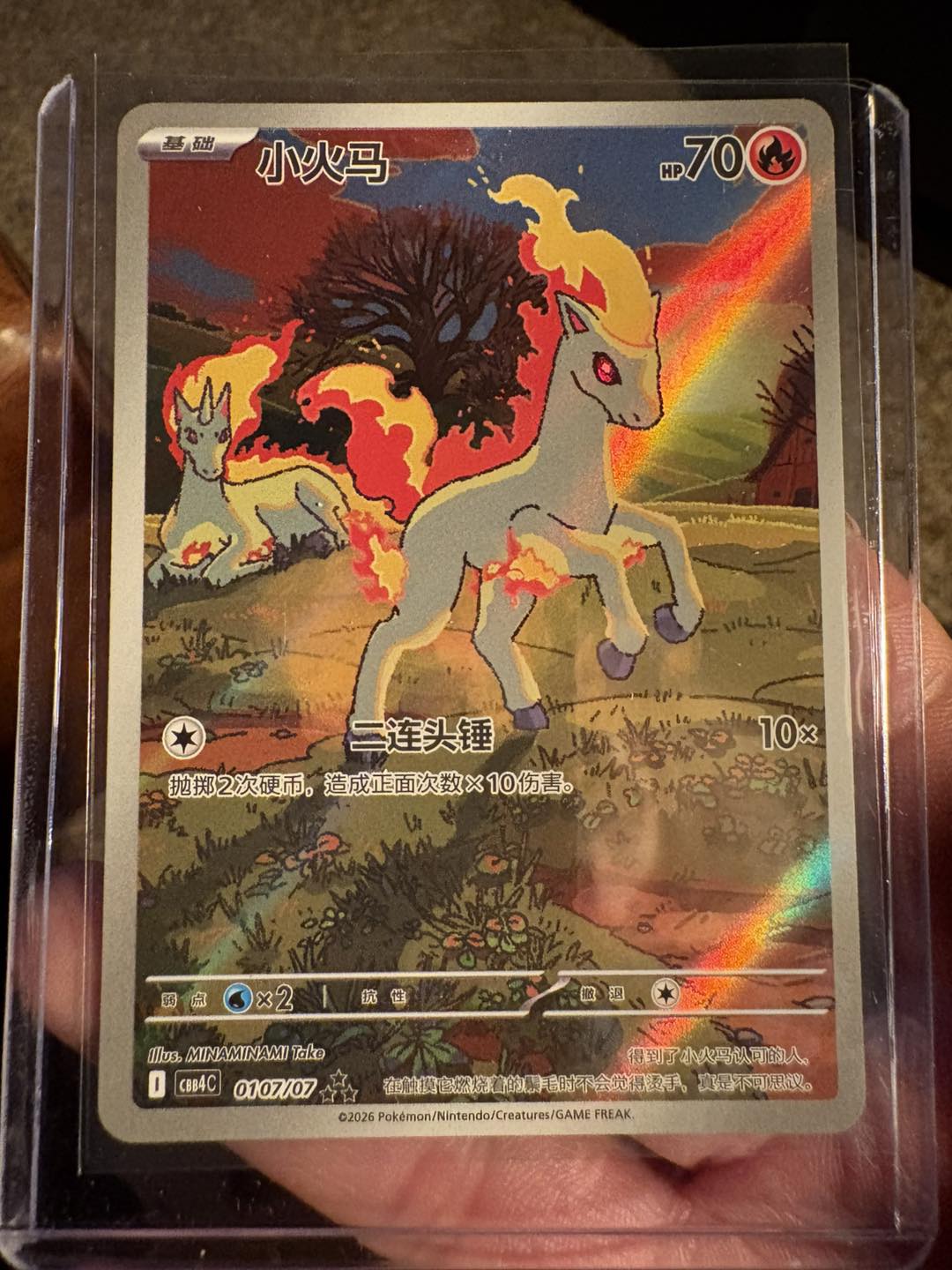 First psa 10 grade for resource 002 card