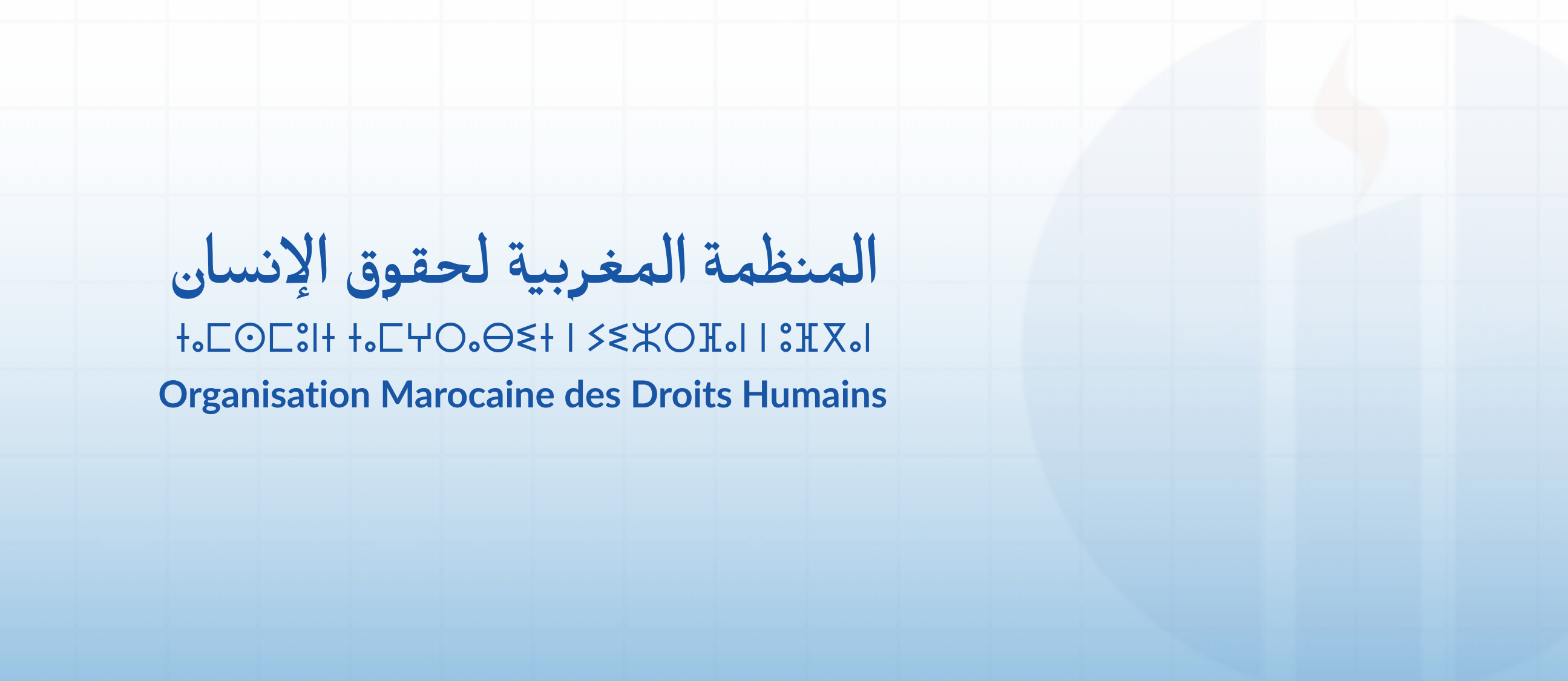 ISIC - Institut Supérieur de l'Information et de la Communication de ...