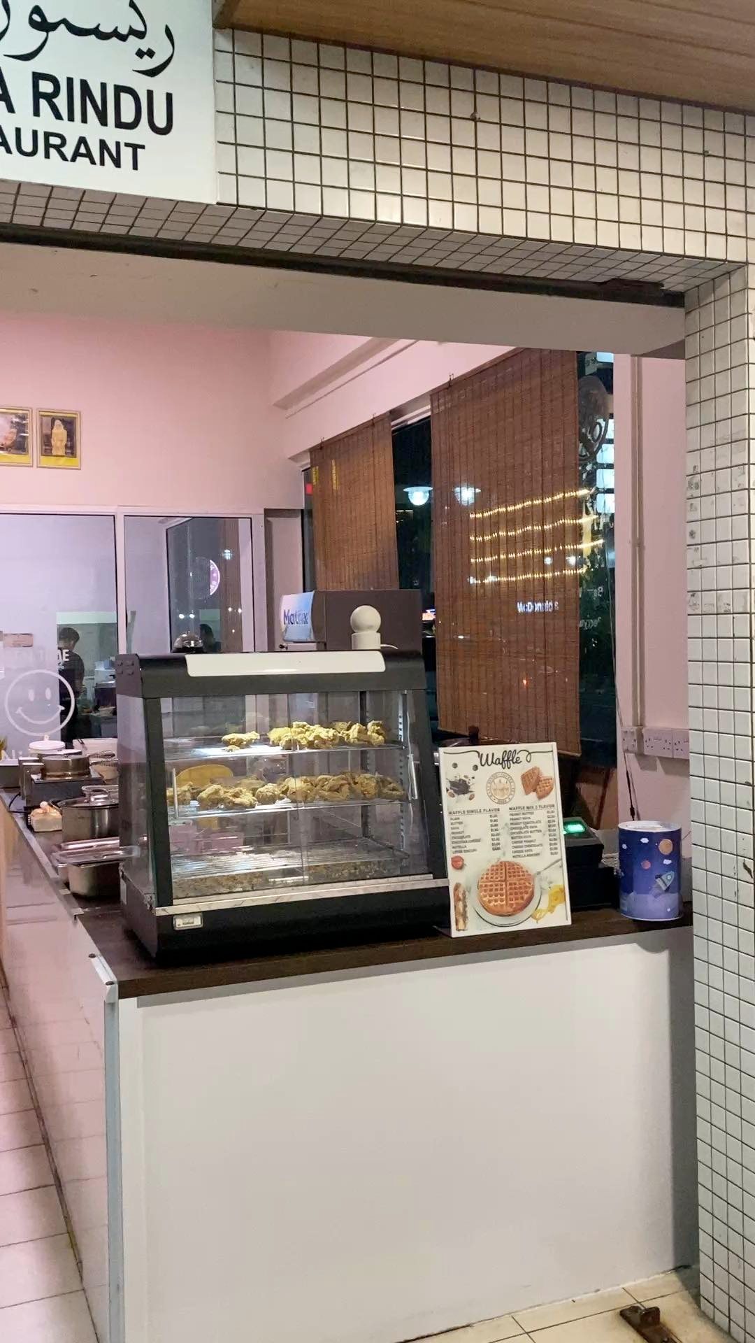 Nasi Katok Rasa Rindu | Kampong Gadong