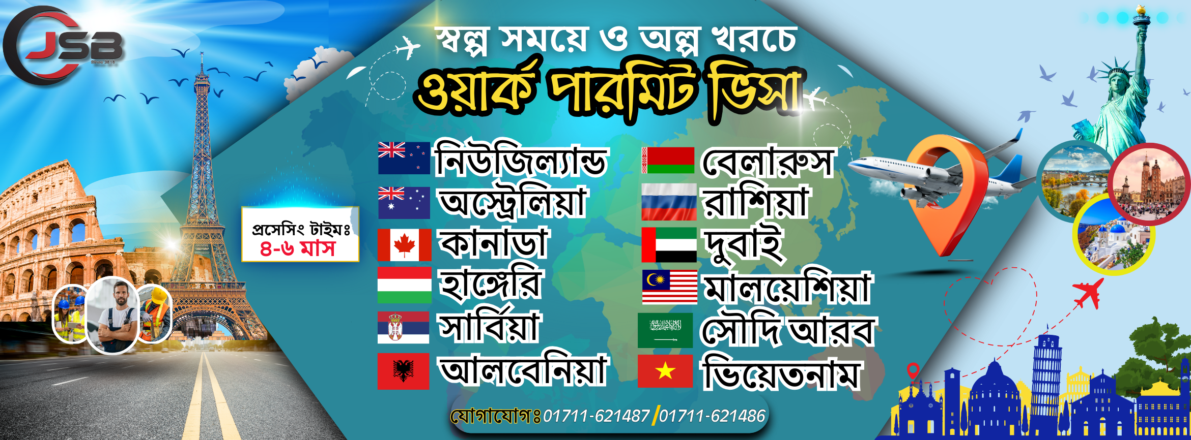 JBSSGroup - JBSSGroup added a new photo.