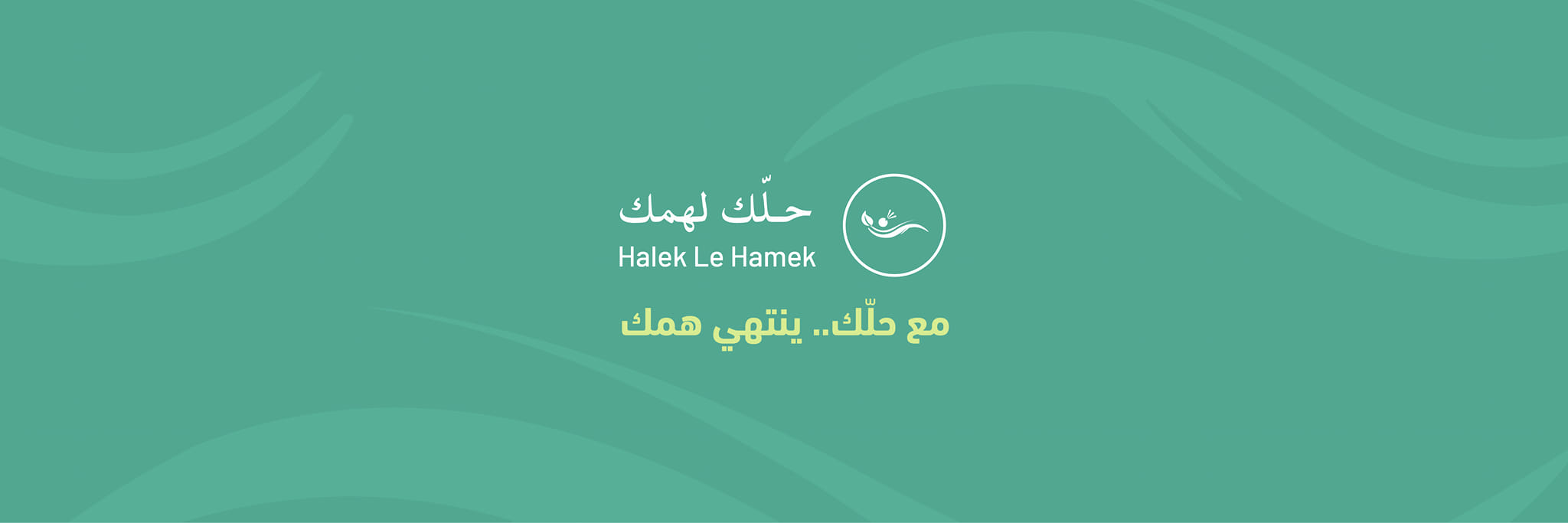 Halek