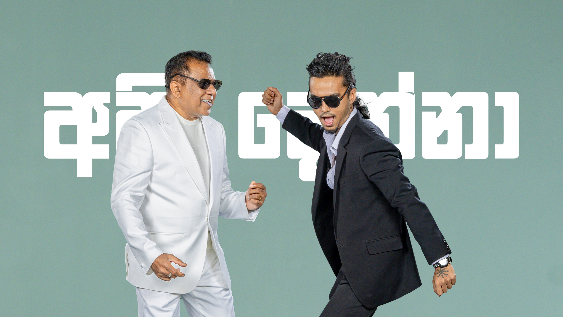 Api Denna | Colombo