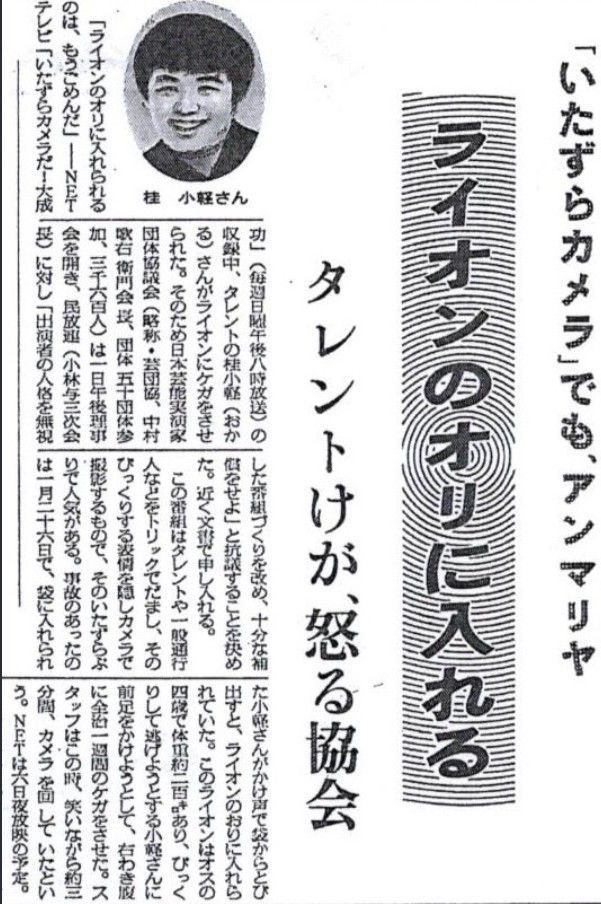 若い人は知らないかな!?