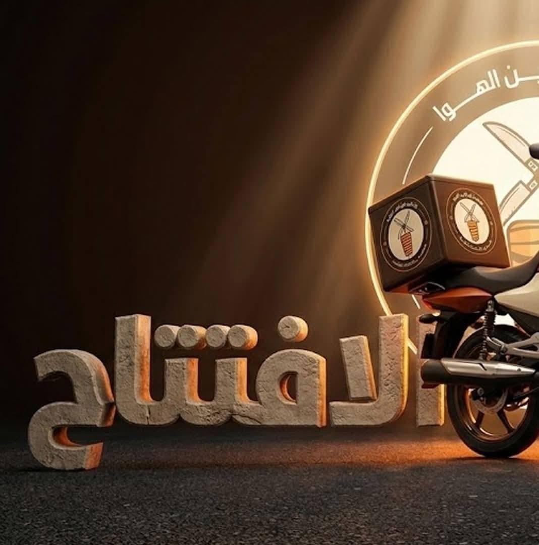 طعم خطير و سعر رهيب 🤩... - مطعم طواحين الهوا & Twaheen alhawa | Facebook