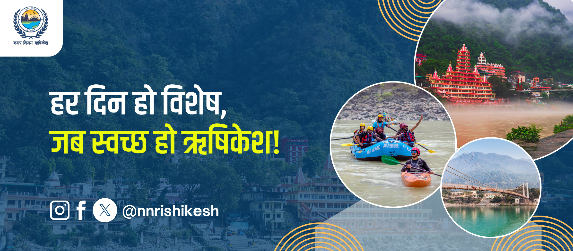 Nagar Nigam Rishikesh | Rishikesh
