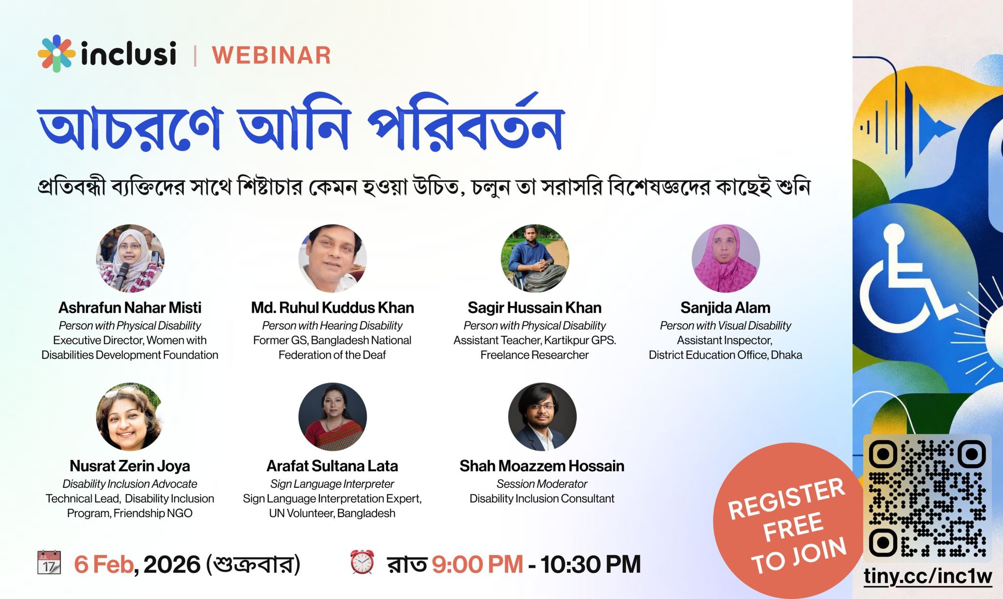 Inclusi | Dhaka
