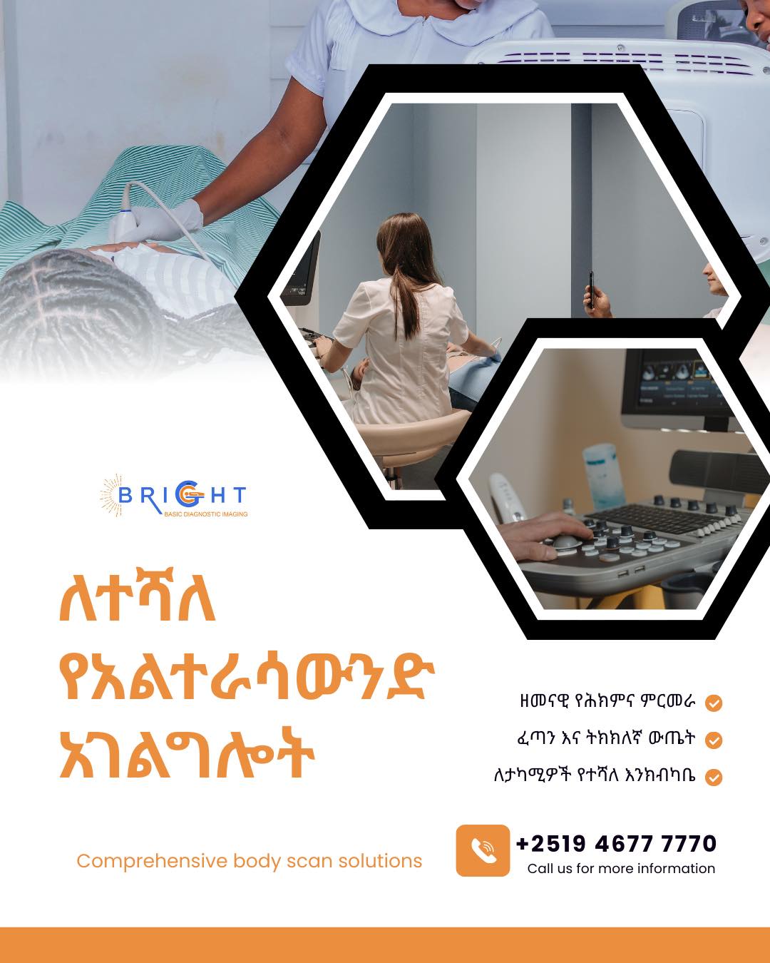 Bright Imaging Center