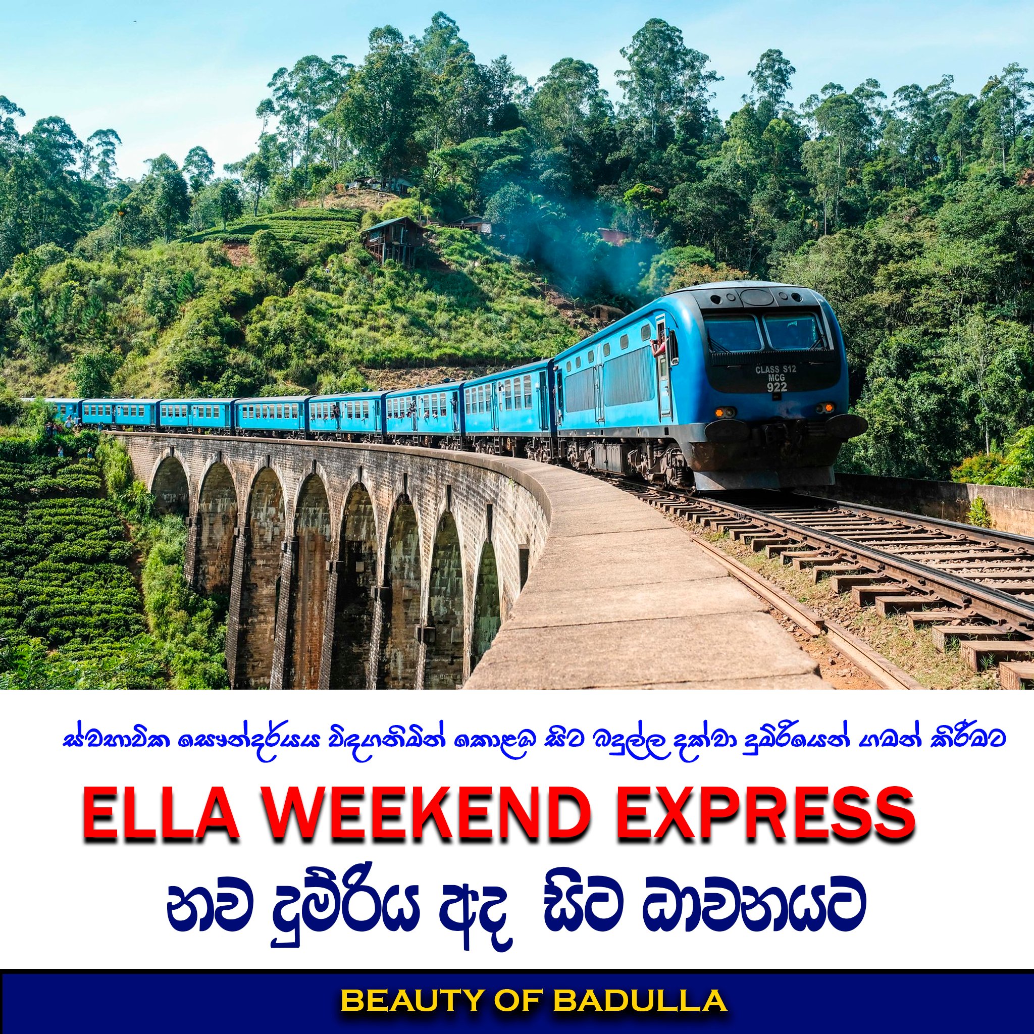 Hotel Sayonara - දෙස් විදෙස් සංචාරකයන්ට ඉමහත් සෙත සලසමින්... | Facebook