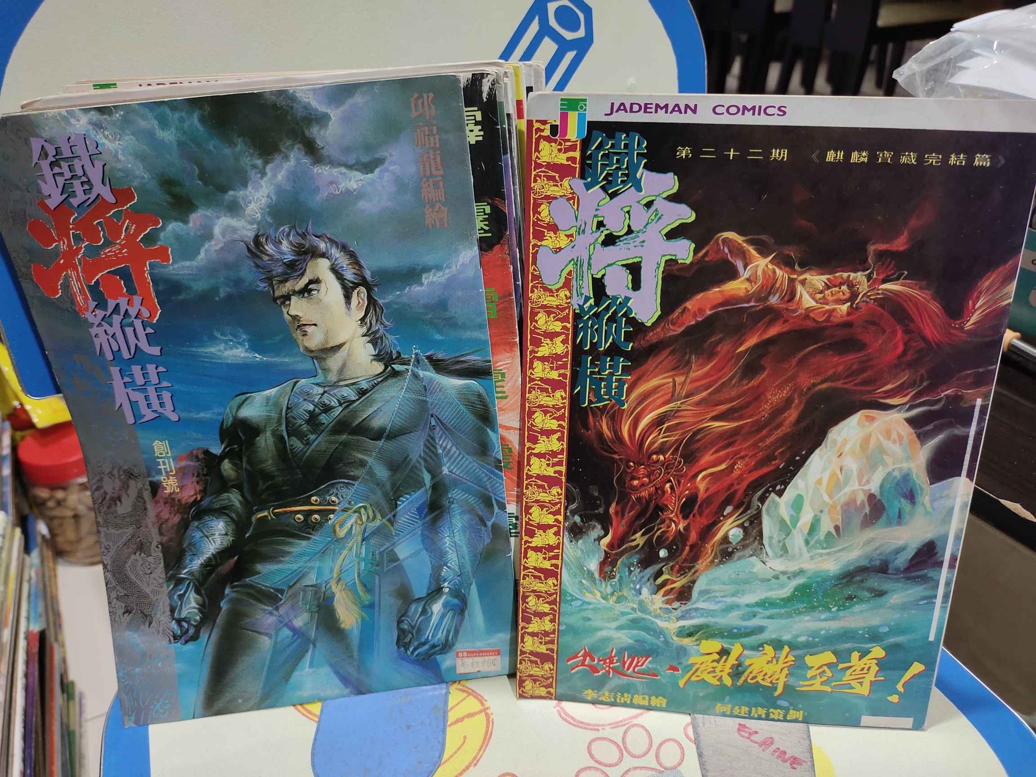 血之罠前田俊夫作品1-7完书况良好如图早期无版权版本RMsold 有兴趣欢迎pm