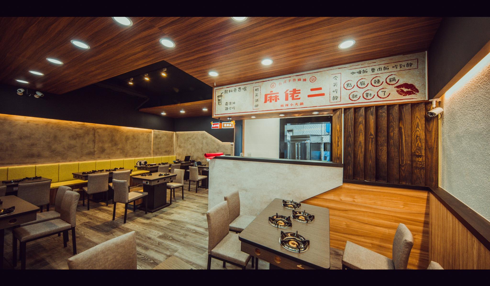 麻佬二手作麻辣（新竹新豐店） | Hsinchu