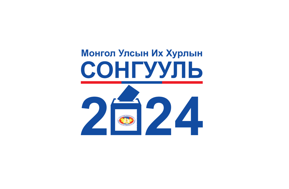СОНГУУЛЬ 2024 | Facebook