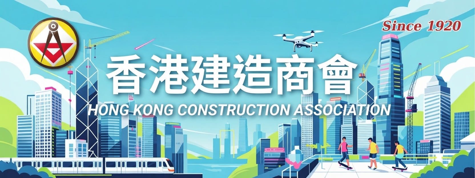 Hong Kong Construction Association 香港建造商會 | Hong Kong Hong Kong