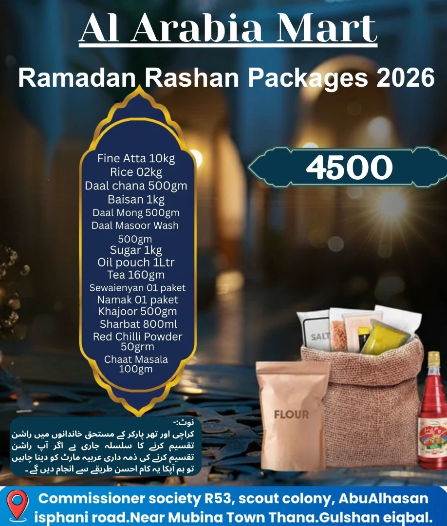 Al Arabia Mart - Ramadan Rashan Packages 2026 – Al Arabia... | Facebook
