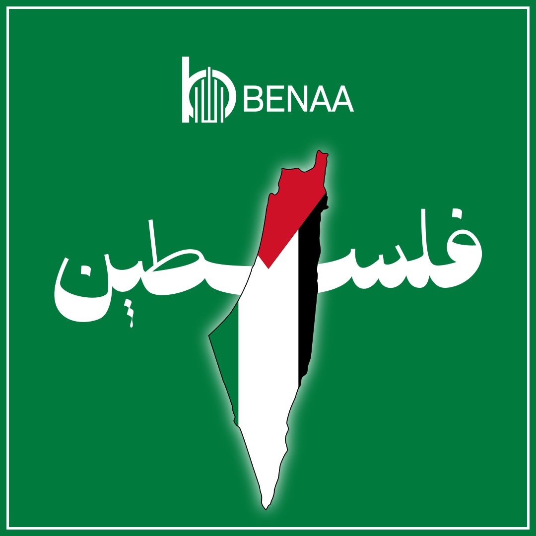 BENAA Digital marketing | Cairo