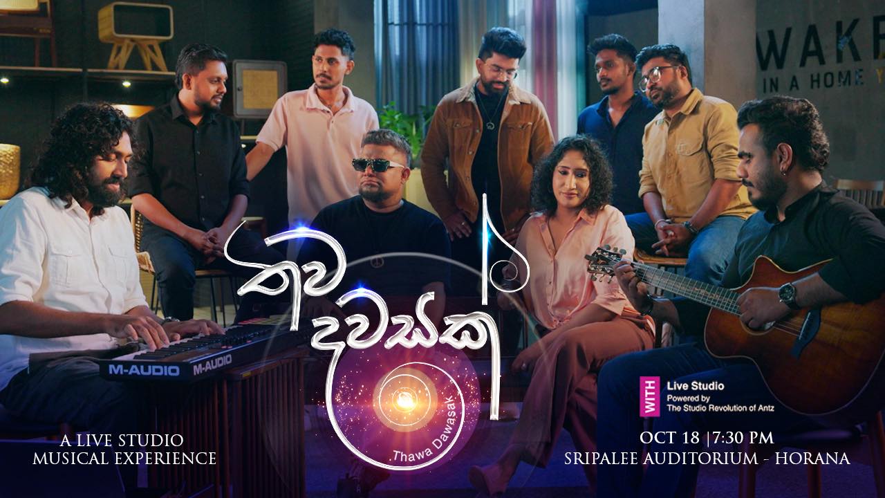 Bhagya Ranasinghe... - Bhagya Ranasinghe Dance Art Foundation