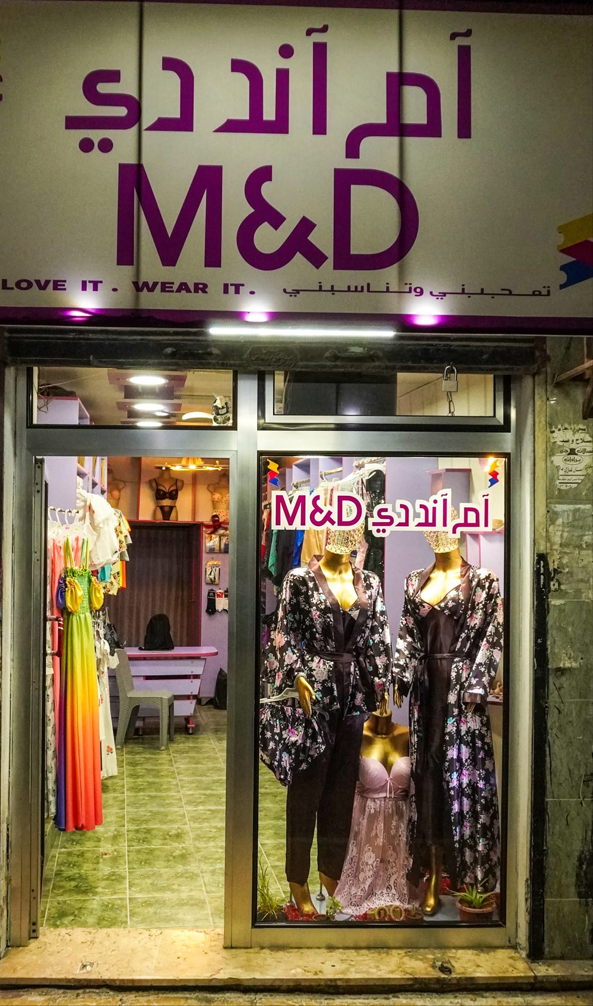 ‎Library of Bebo مكتبة بيبو‎ added a new... - Library of Bebo مكتبة بيبو