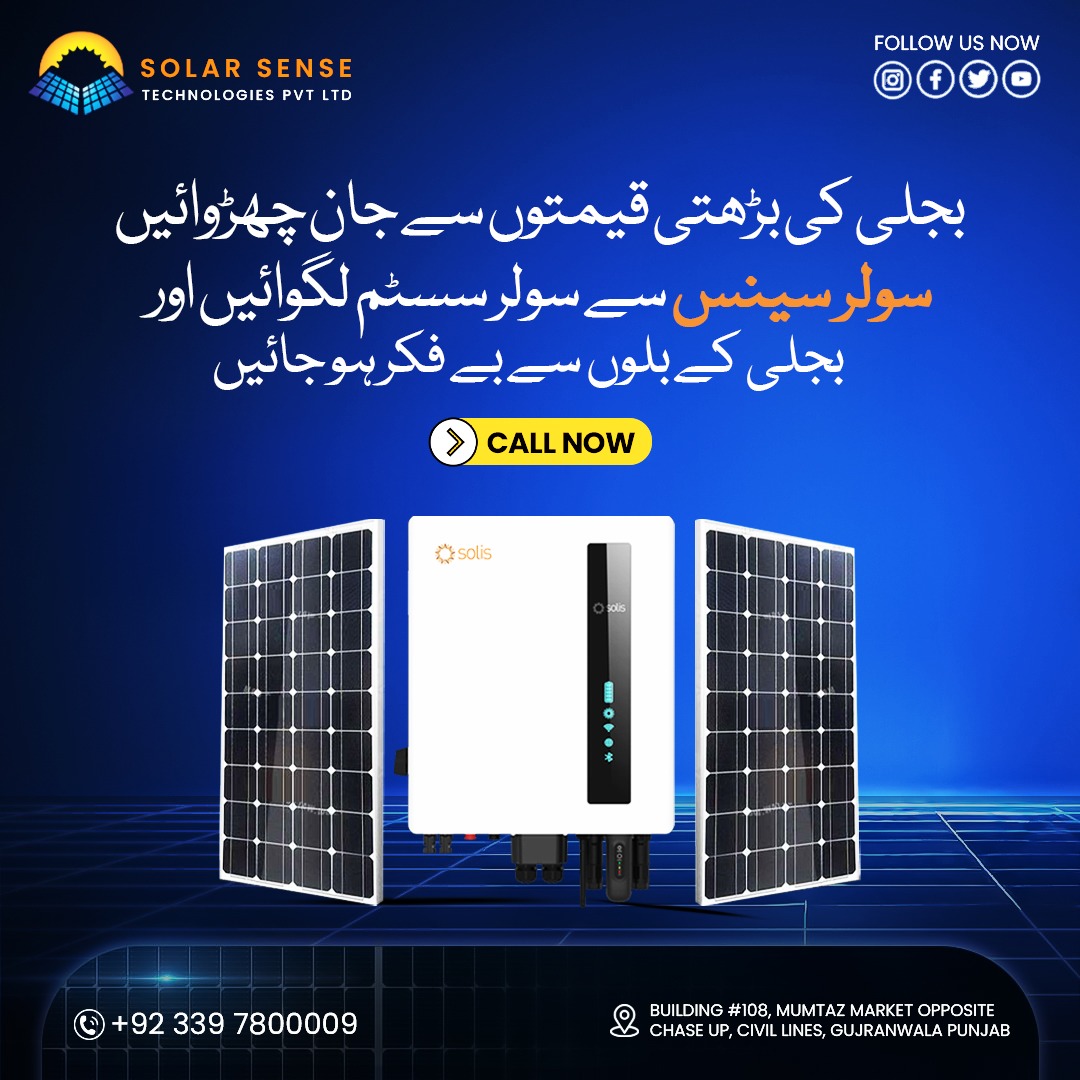 Solar Sense Technologies